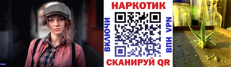 Виды наркотиков купить Крымск Cocaine  Меф  Метадон  Псилоцибиновые грибы  Бошки Шишки  ГАШИШ 