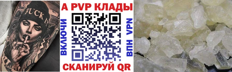 Alpha-PVP СК КРИС МЕГА зеркало Крымск наркотики
