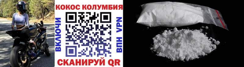 где продают наркотики  Крымск  КОКАИН Перу 