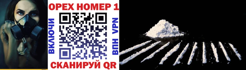 Cocaine Эквадор Крымск