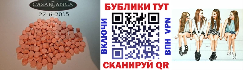Экстази Punisher цена наркотик Крымск