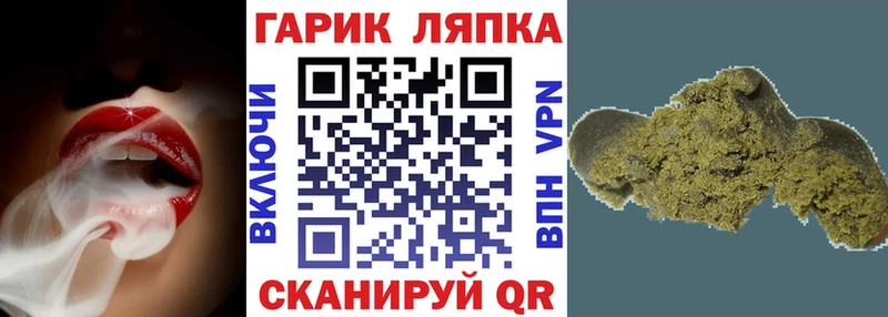 ГАШ индика сатива Крымск
