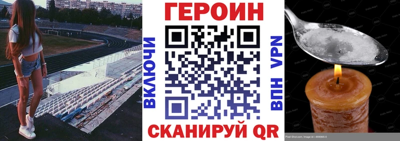Героин гречка  Крымск 