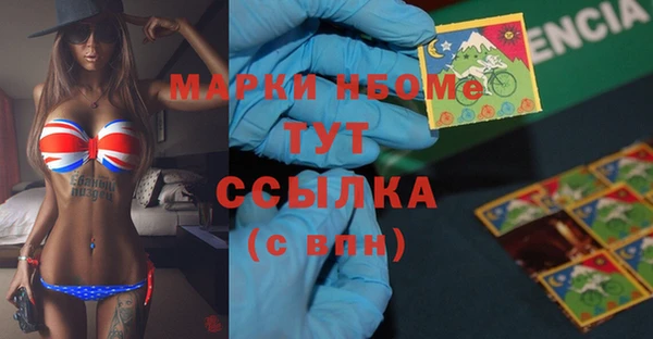 MDMA Premium VHQ Белокуриха