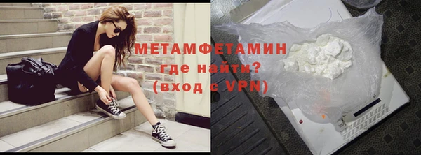 МДМА Беломорск