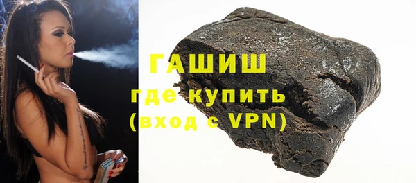 МДМА Беломорск