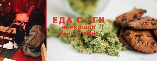 мет Балабаново