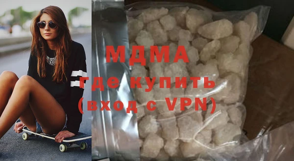 соль ск Белоозёрский