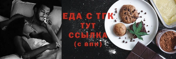 соль ск Белоозёрский