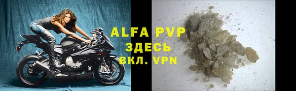MDMA Premium VHQ Белокуриха