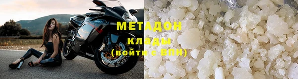 MDMA Premium VHQ Белокуриха