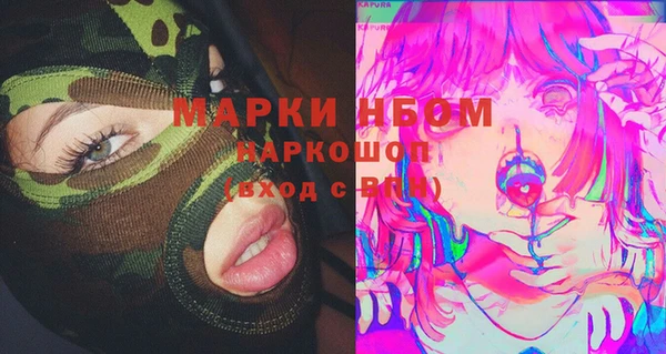 МДМА Беломорск
