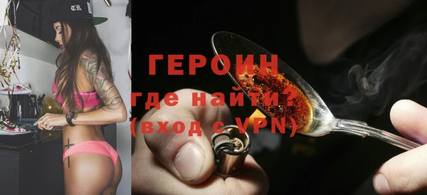 MDMA Premium VHQ Белокуриха
