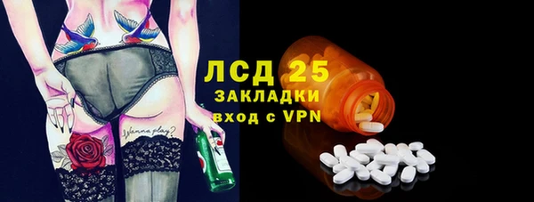 соль ск Белоозёрский