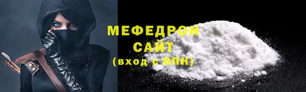 соль ск Белоозёрский