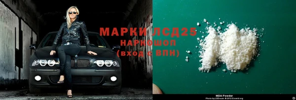 MDMA Premium VHQ Белокуриха
