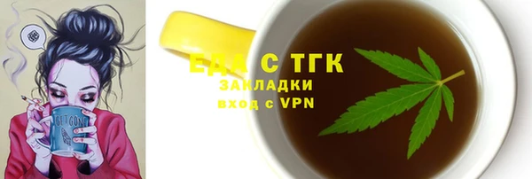 соль ск Белоозёрский