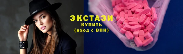 соль ск Белоозёрский