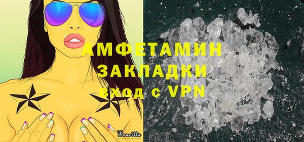 MDMA Premium VHQ Белокуриха