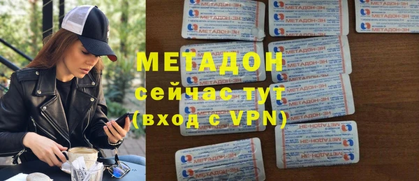 соль ск Белоозёрский