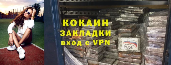 MDMA Premium VHQ Белокуриха