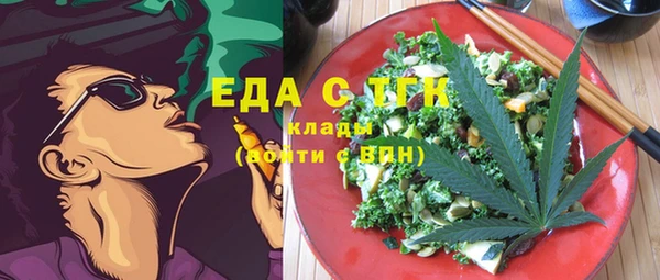 соль ск Белоозёрский