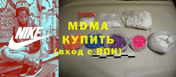 соль ск Белоозёрский