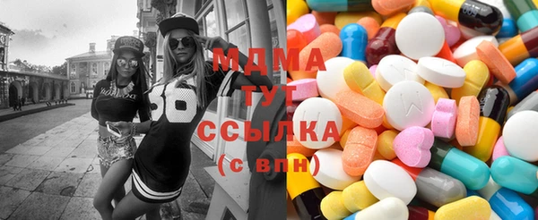 MDMA Premium VHQ Белокуриха