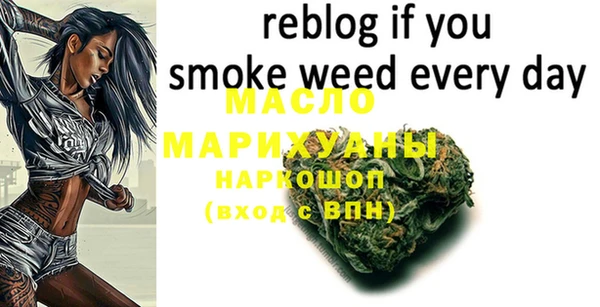 MDMA Premium VHQ Белокуриха