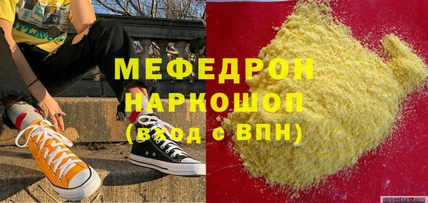 МДМА Беломорск