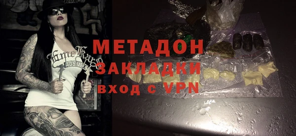 МДМА Беломорск