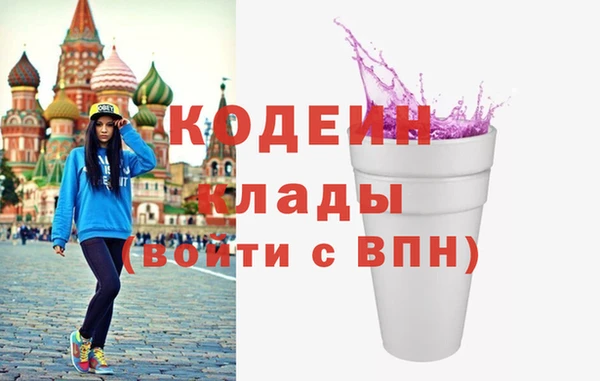 МДМА Беломорск
