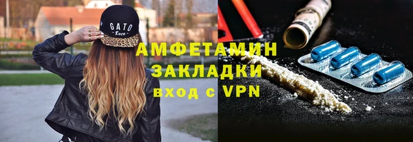 МДМА Беломорск