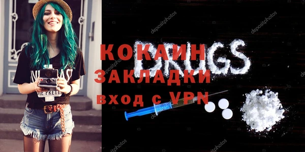 MDMA Premium VHQ Белокуриха
