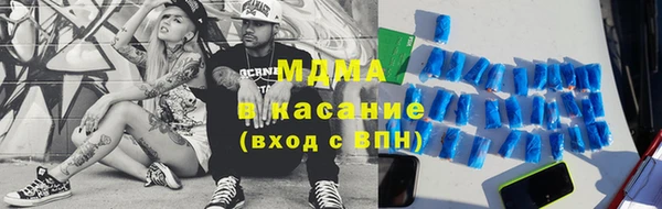 MDMA Premium VHQ Белокуриха