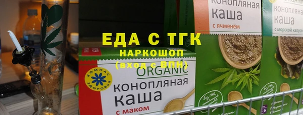 соль ск Белоозёрский