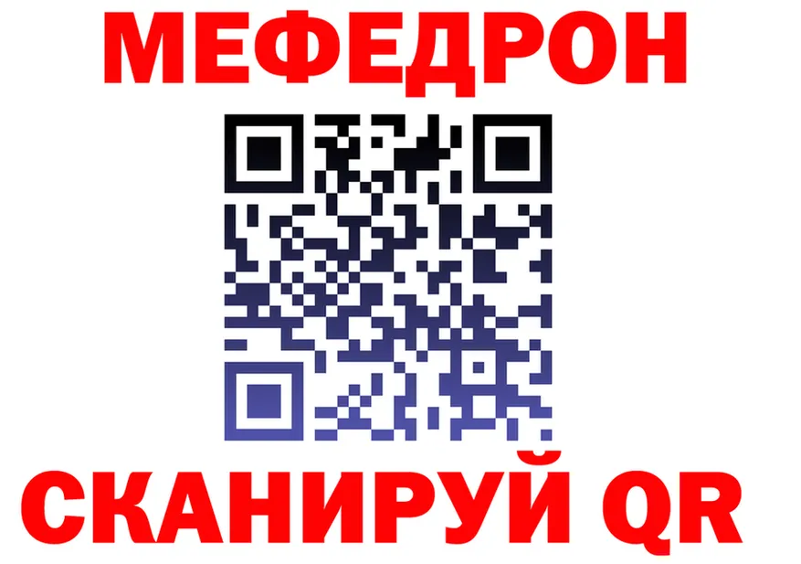 Метадон мёд как войти площадка omg Крымск