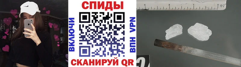 Метамфетамин Methamphetamine  купить наркотики сайты  Крымск 